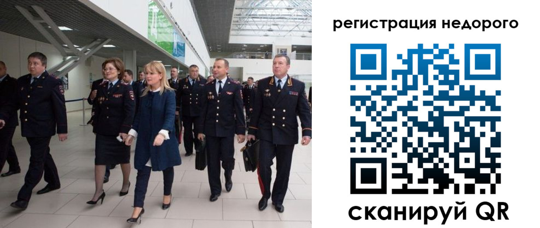 купить прописку в Вичуге
