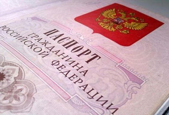 прописка в Вичуге